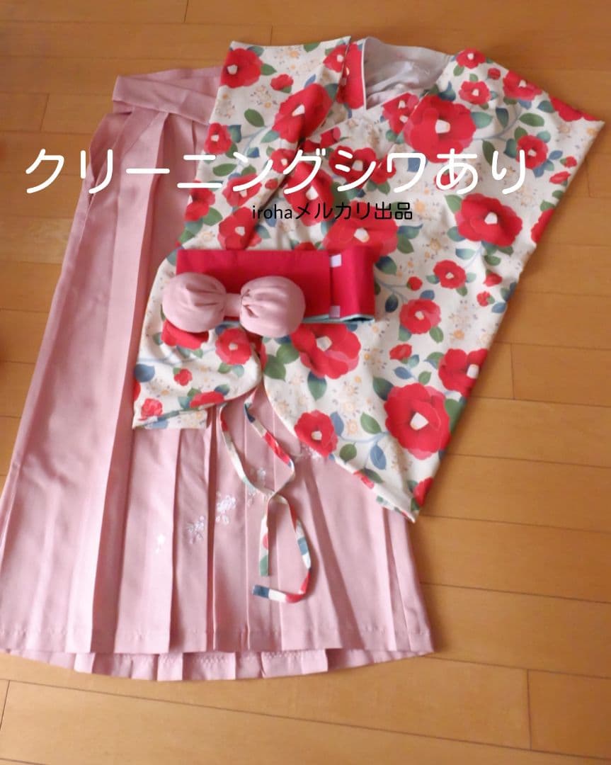 袴セット 簡単 らくらく着付け 家で着れる 自分で着れる 上衣 伊達衿