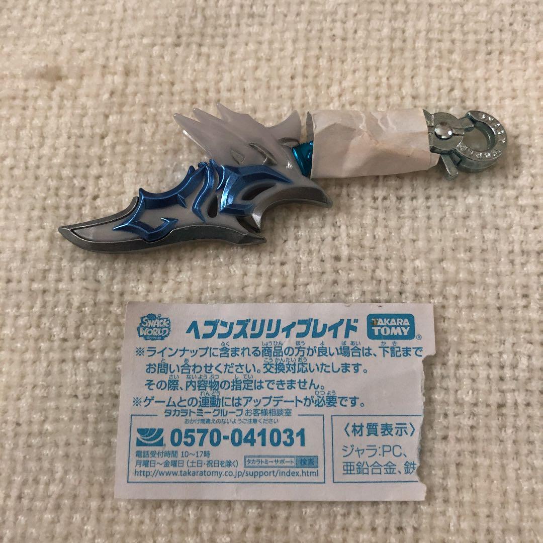 スナックワールド ジャラ レジェンドレア ヘブンズリリィブレイド 新品