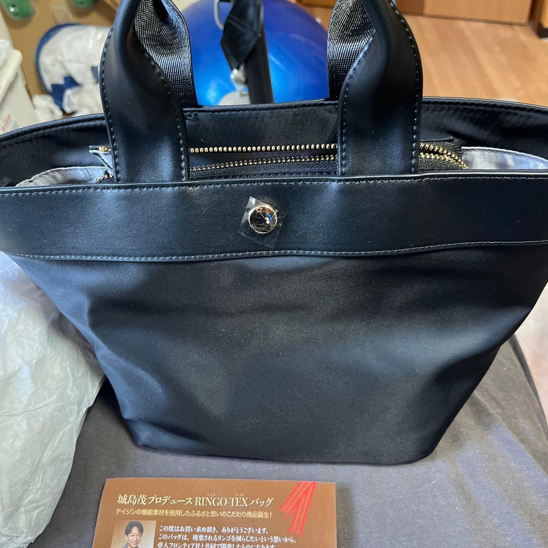 RINGO-TEX テイジン 帝人 城島茂 プロデュース コラボ 2WAYバッグ