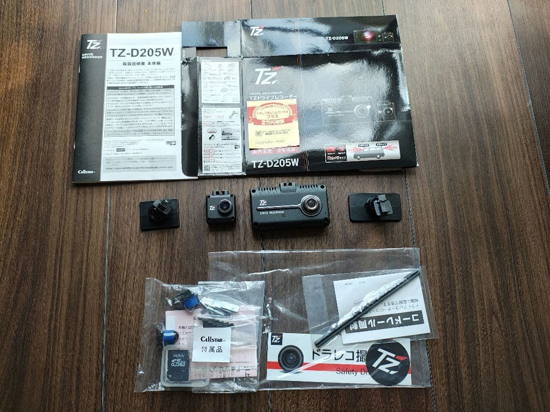 TZ-D205W ドライブレコーダー 本体と付属品 - メルカリ
