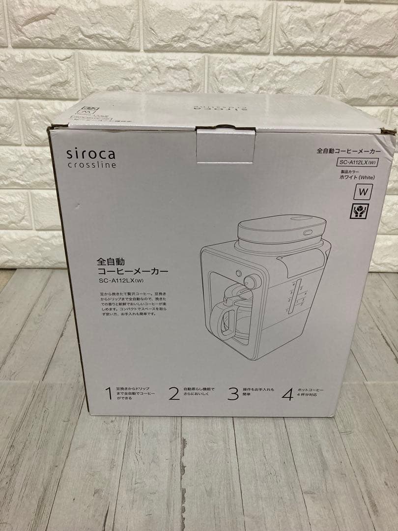 【新品未開封】siroca 全自動コーヒーメーカー SC-A112LX ホワイト Siroca/シロカ】全自動コーヒーメーカーSC-A112LX-口コミ