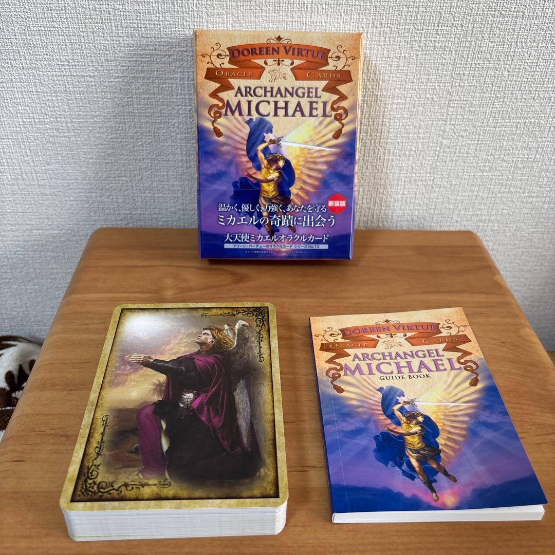 大天使ミカエルオラクルカード 正規品 日本語解説付き - メルカリ