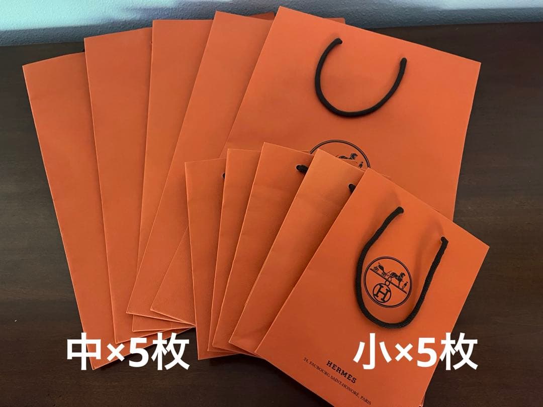 HERMES エルメス 空箱 大・中・小12点 / 紙袋 中5点小5点