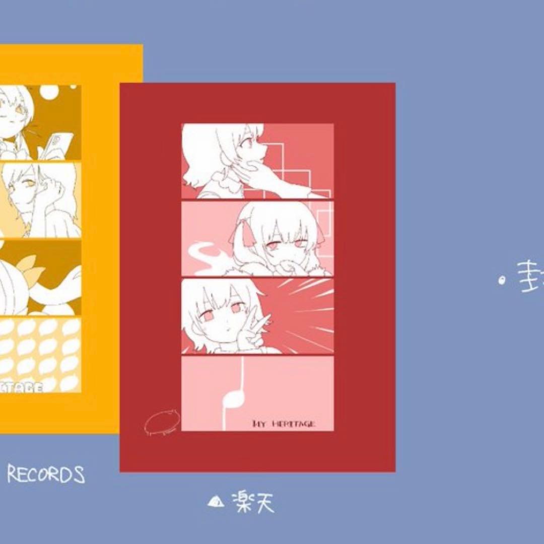 d*3様 いよわ わたしのヘリテージ 特典 クリアファイル - メルカリ