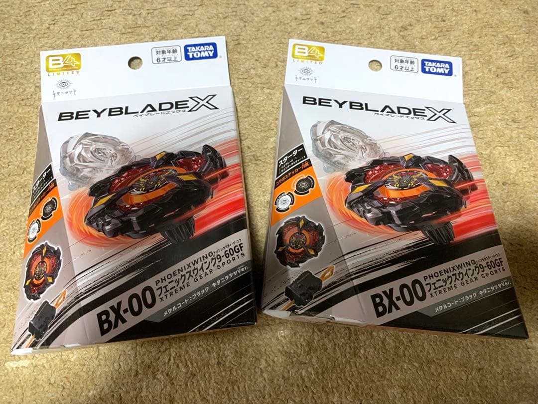 新品 フェニックスウィング9-60GF キタニタツヤ 2個 ベイブレードx BEYBLADE X フェニックスウイング9-60GF メタルコート：ブラック