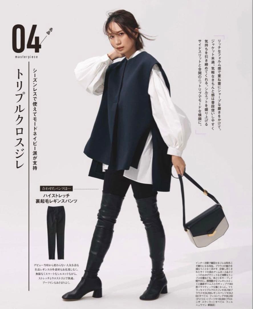 ☆新品タグ付☆LE PHIL マトラッセトリプルクロスジレ ネイビー - メルカリ