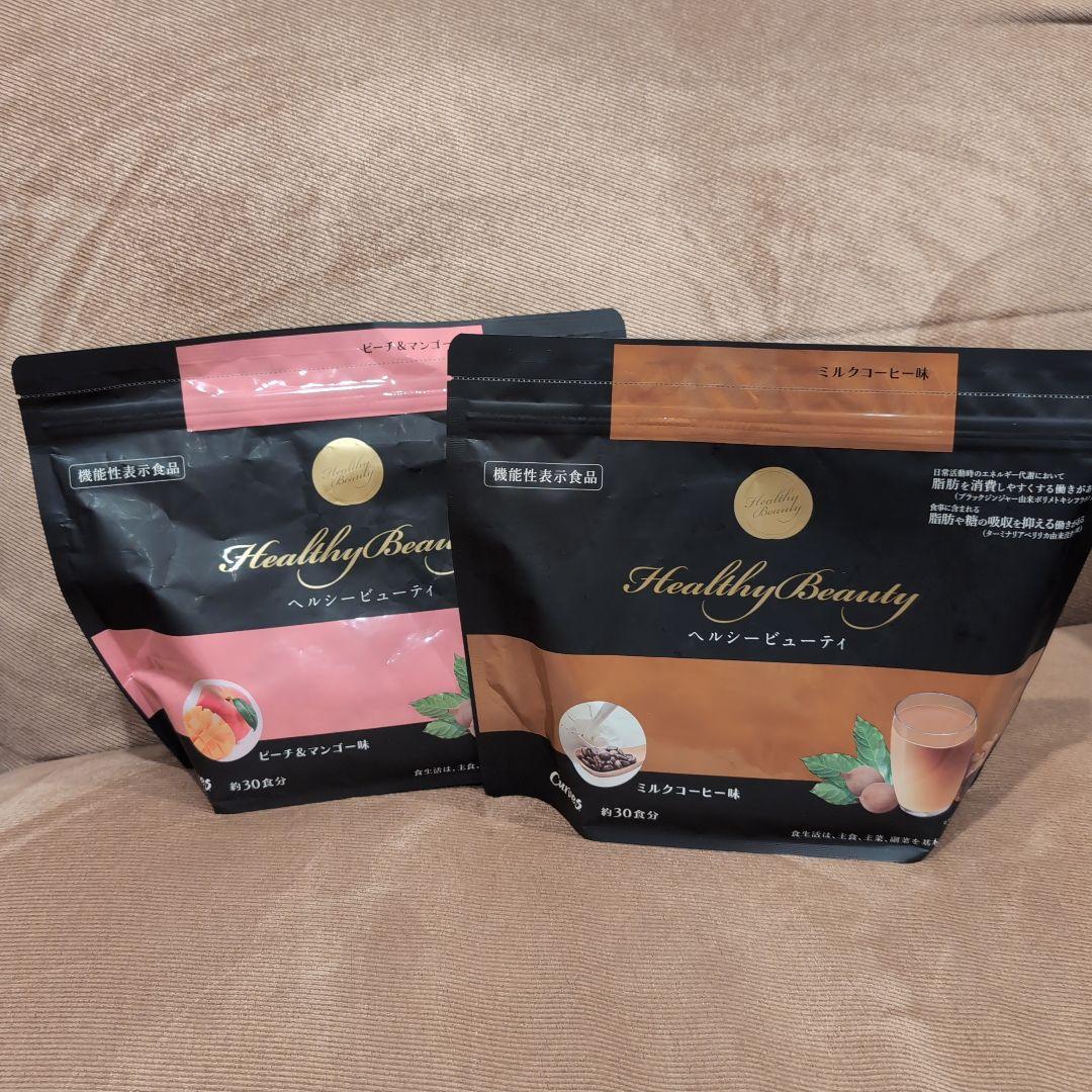 新品未開封 カーブス　ヘルシービューティー2個セット カーブス☆ヘルシービューティー☆ミックスベリー味×2袋 - メルカリ