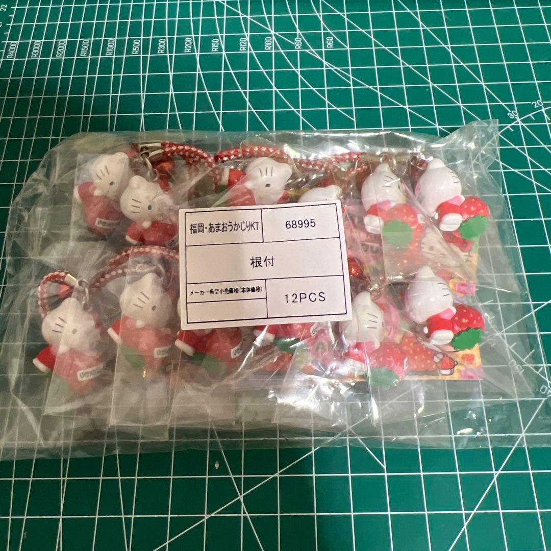 GOTOCHI KITTY ご当地キティ 福岡限定 あまおう12点セット - メルカリ