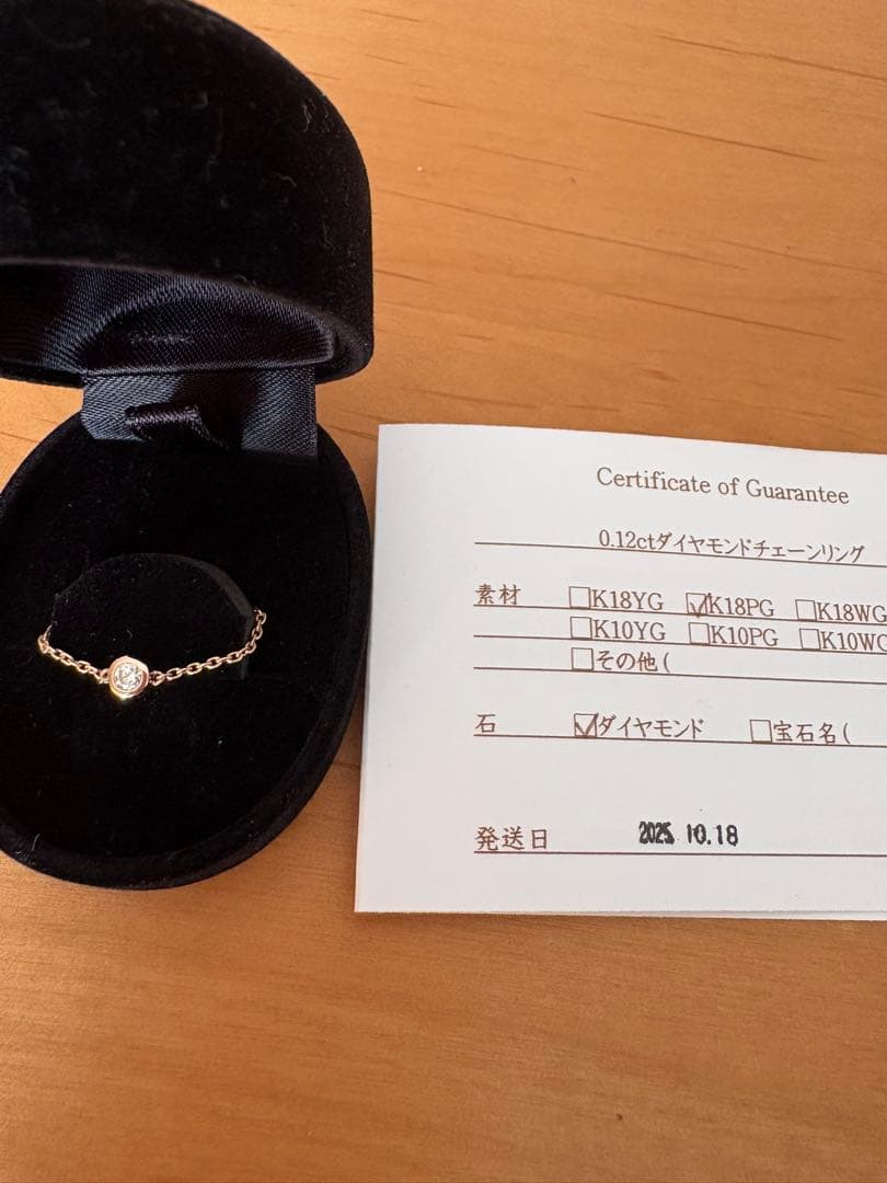 チョコフィオーレK18ピンクゴールドダイヤモンドチェーンリング0.12ct 楽天市場 | ジュエリー チョコ＊フィオーレ - 素敵な、可愛い