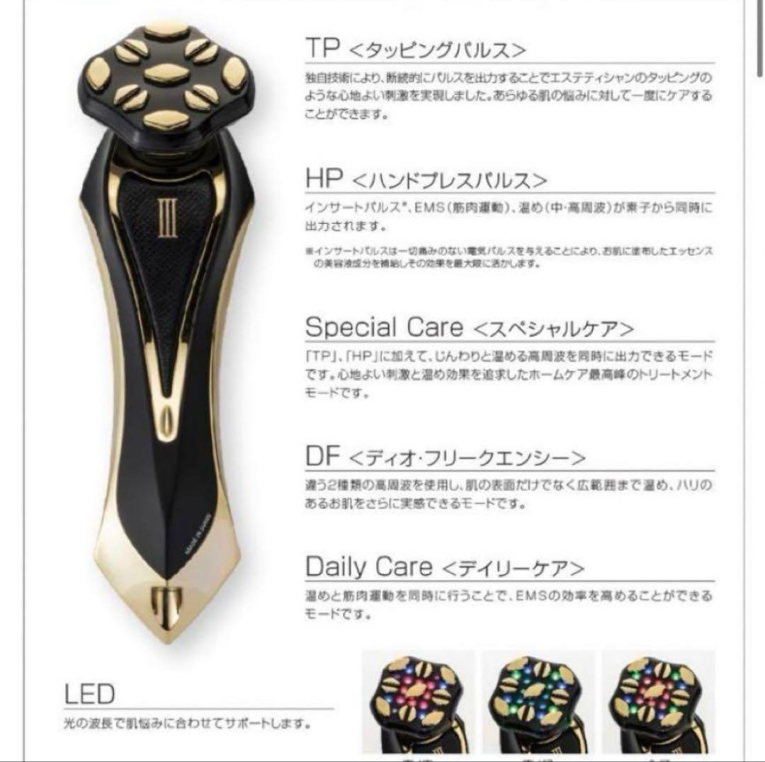 ARTISTIC&CO. ZeusⅢ -ゼウスⅢ ゼウス3　美顔器　新品、未使用