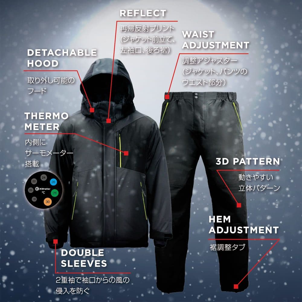 ワークマン エックスシェルター断熱αイージスプレミアム防水防寒スーツ