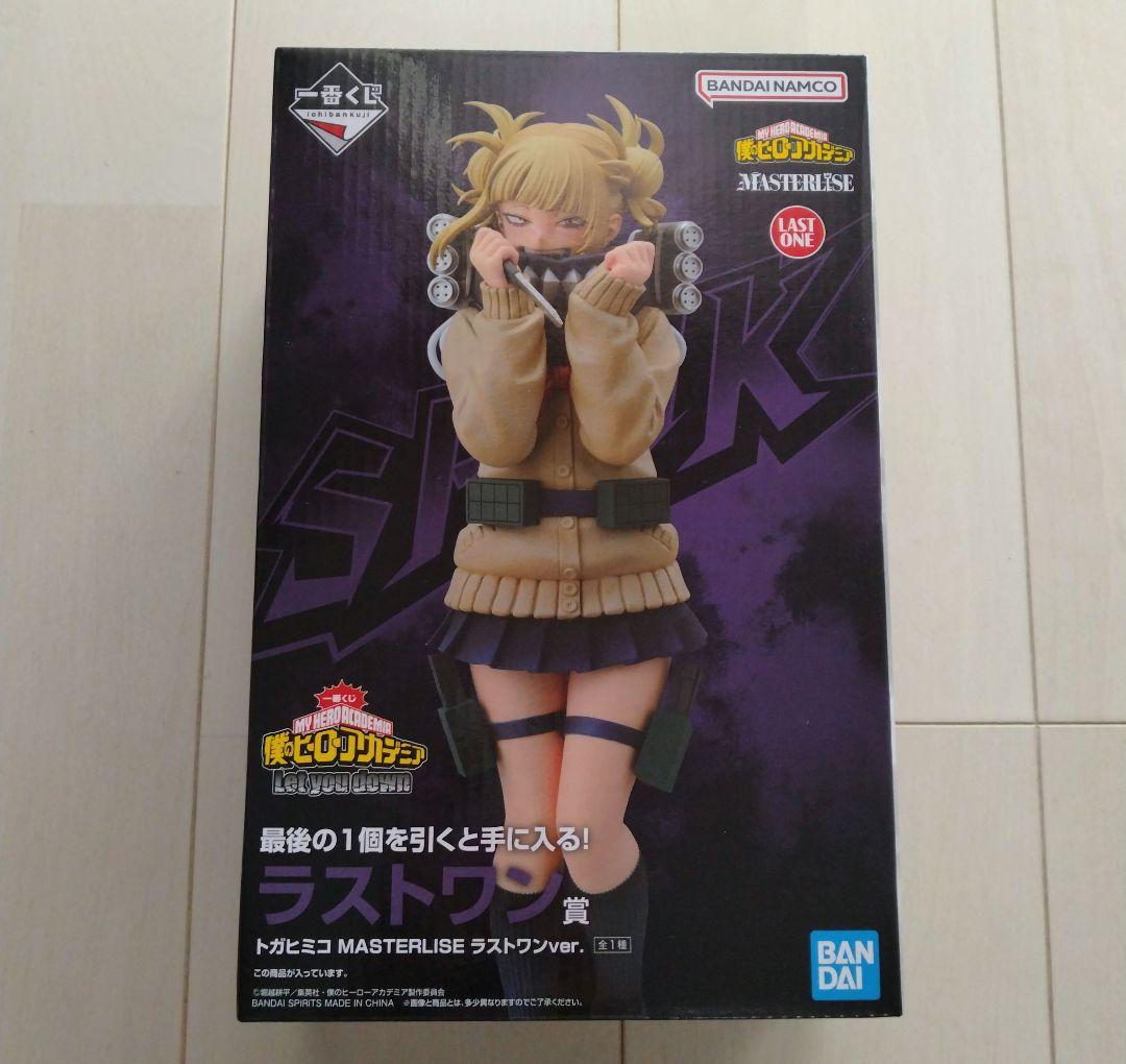 未開封】一番くじ ヒロアカ ラストワン賞 トガヒミコ MASTERLISE
