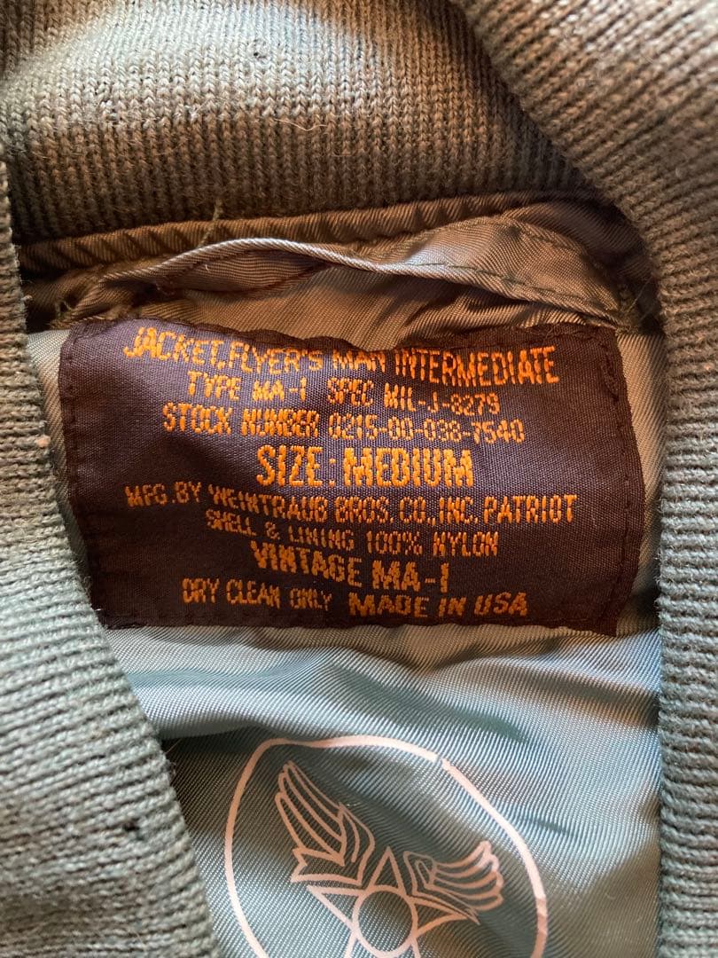 MA-1 フライトジャケット USA製 U.S.AIR FORCE グリーン M