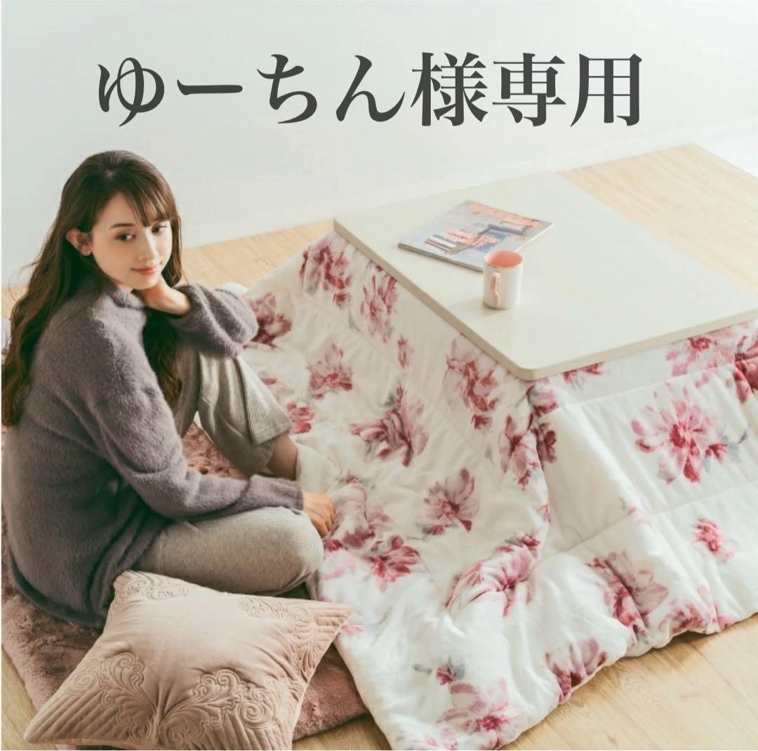 Francfranc カルムこたつテーブル 楽天市場】【SALE／20%OFF】Francfranc カルム こたつテーブル