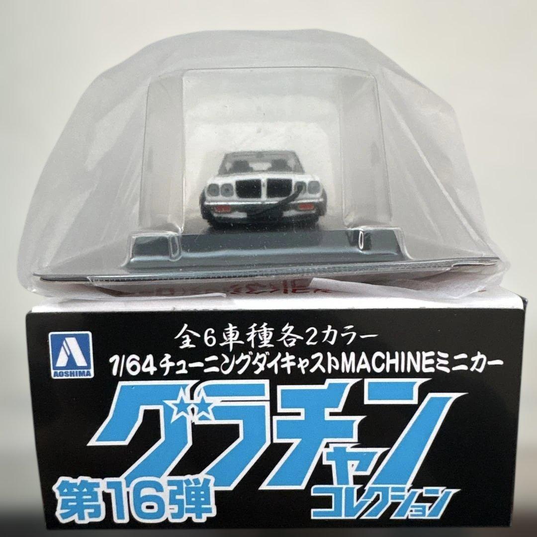 り*ん様 グラチャンコレクション 第16弾 サメブル 4Dr ① 開封のみ