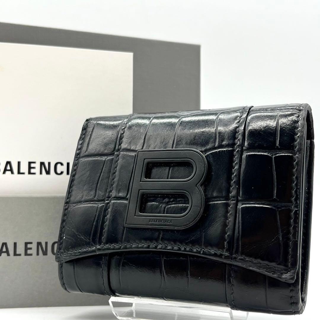 ✨美品✨バレンシアガ 三つ折り財布 コンパクト Bロゴ クロコ型押し