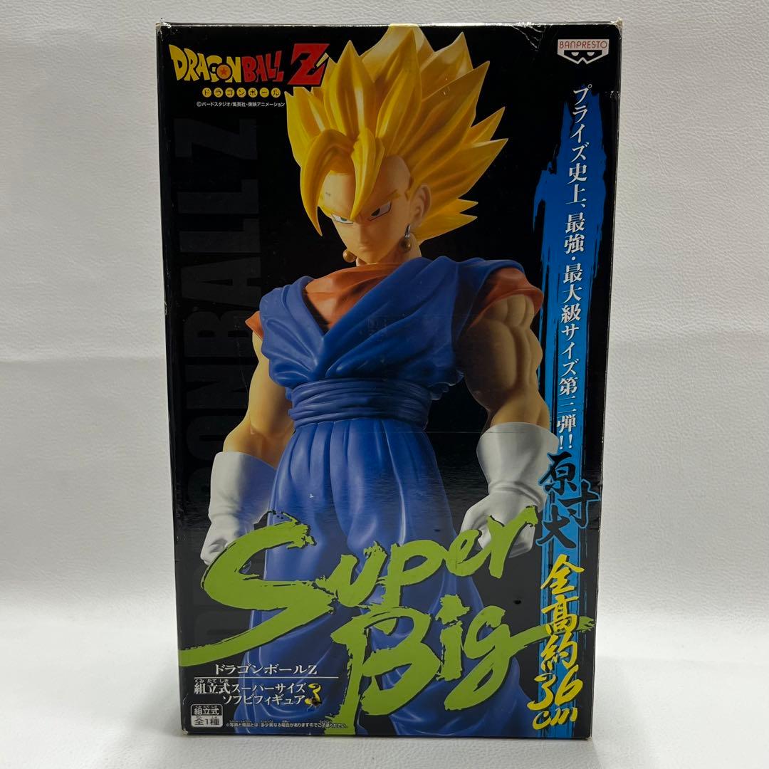 ドラゴンボールZ 組立式スーパーサイズ ソフビフィギュア 3 ベジット