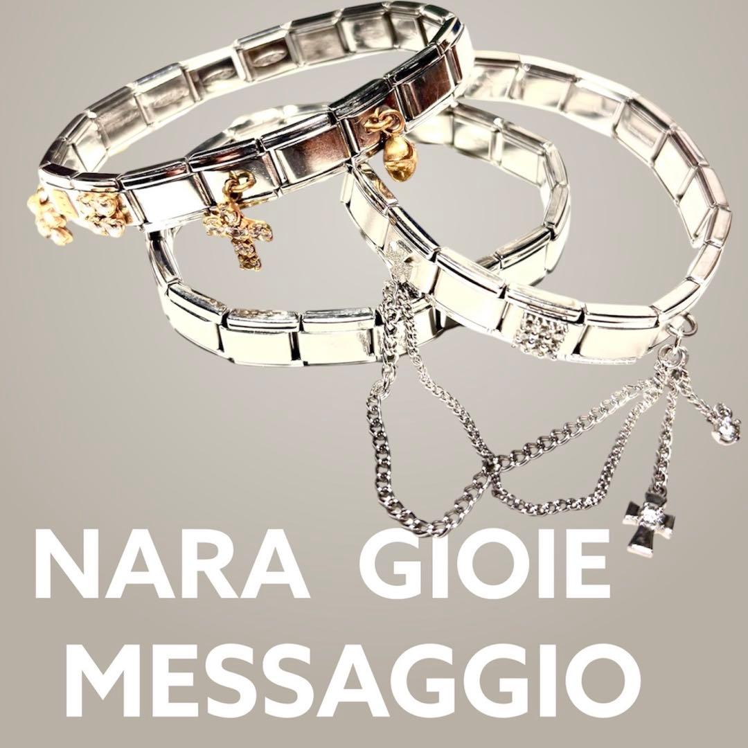 ナラカミーチェ ナラジョイエ メッサジオ ブレスレットパーツチャーム