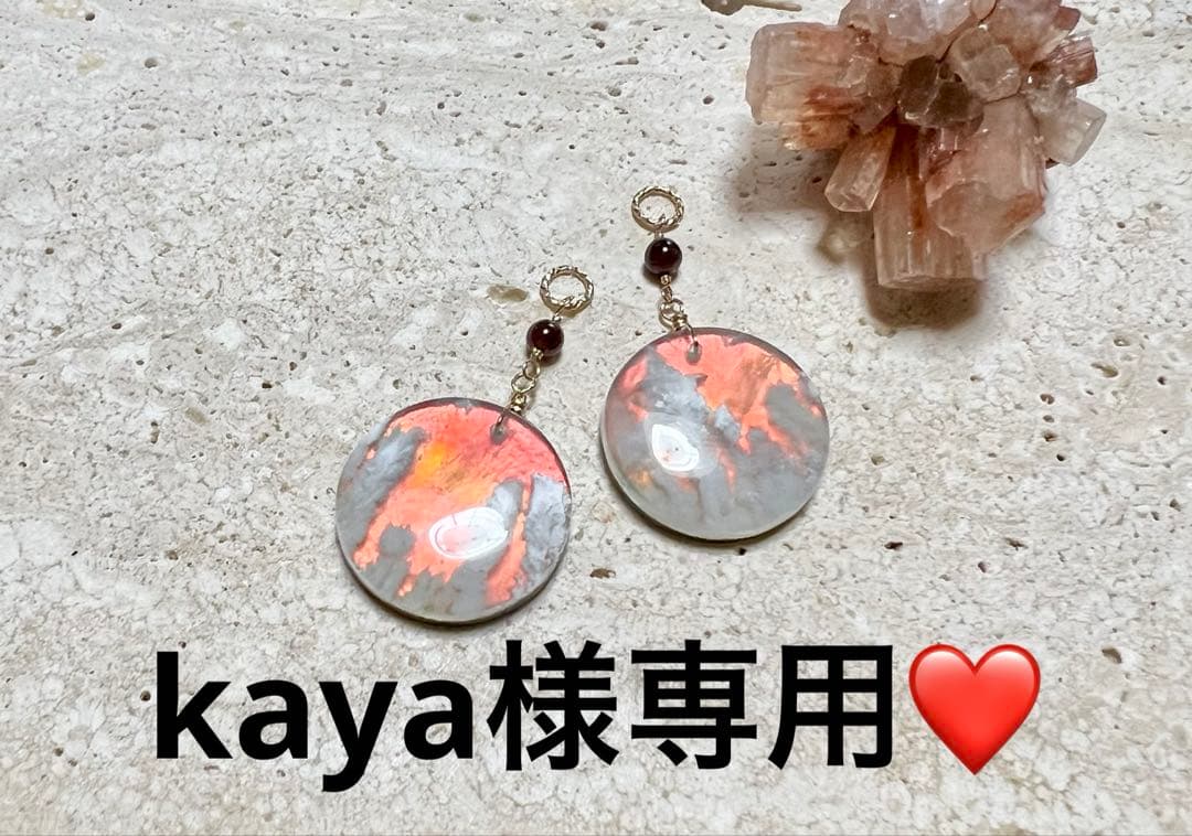 Kaya❤️ It always seems impossible until it's done! 💫 Proud Malaysian