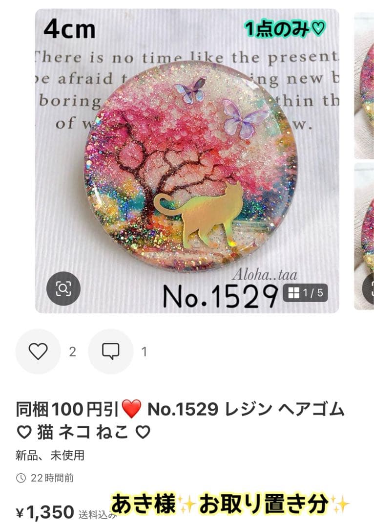 おまとめページ♡20点（5/25までお取り置き可能です♡）