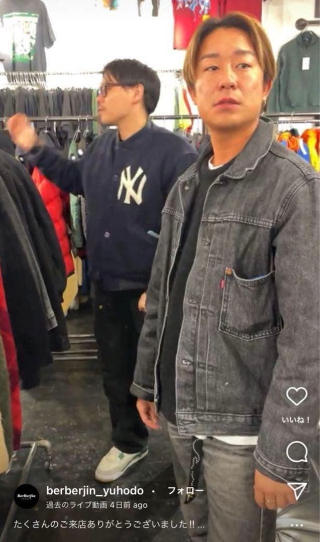 Levis 1st S506XX BLACK M 新品 大戦モデル キムタク - メルカリ