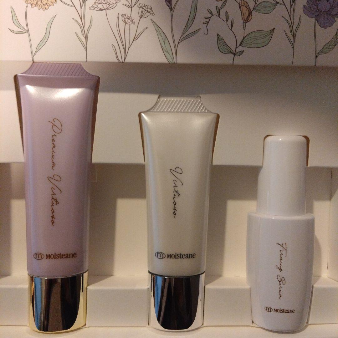 Moisteane Coffret 2025 3本セット