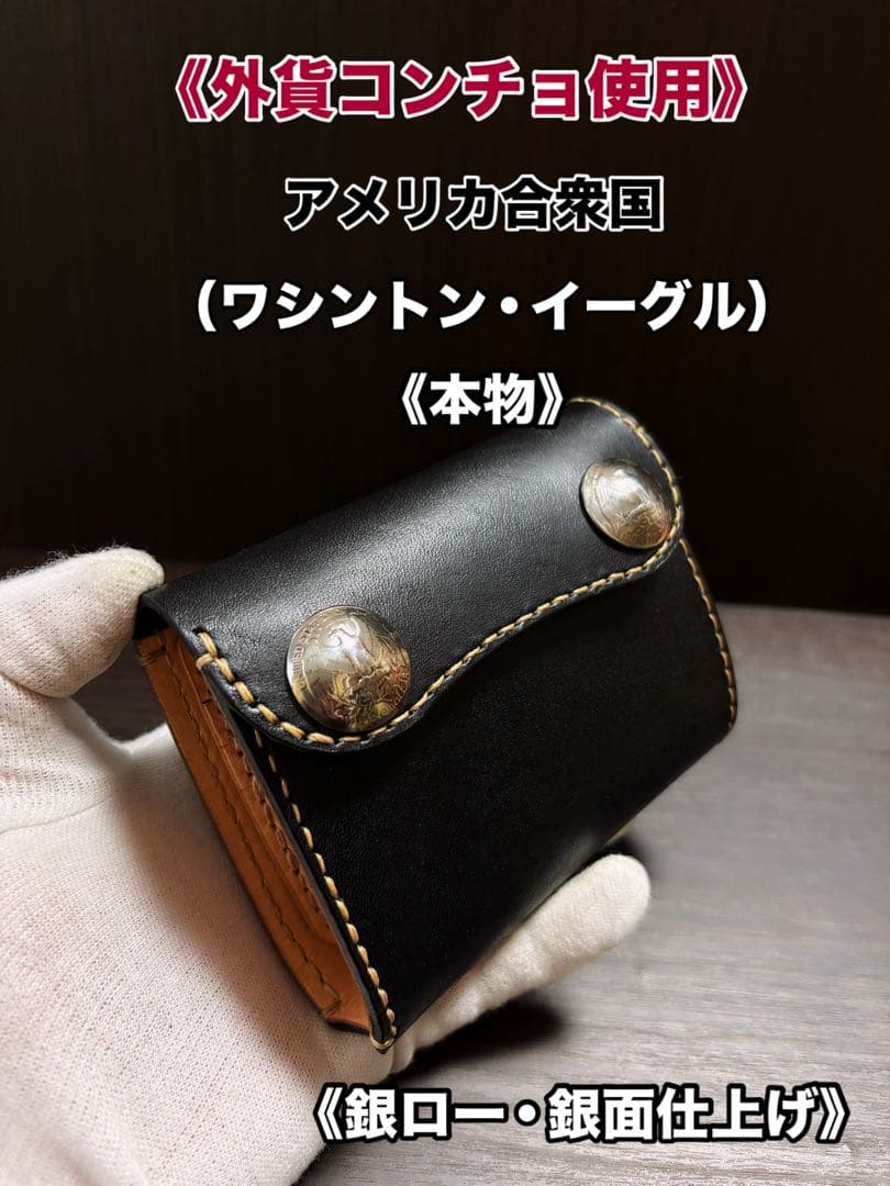 牛ヌメ革 ハンドメイド 折り財布 栃木レザー（サドルレザー） メンズ