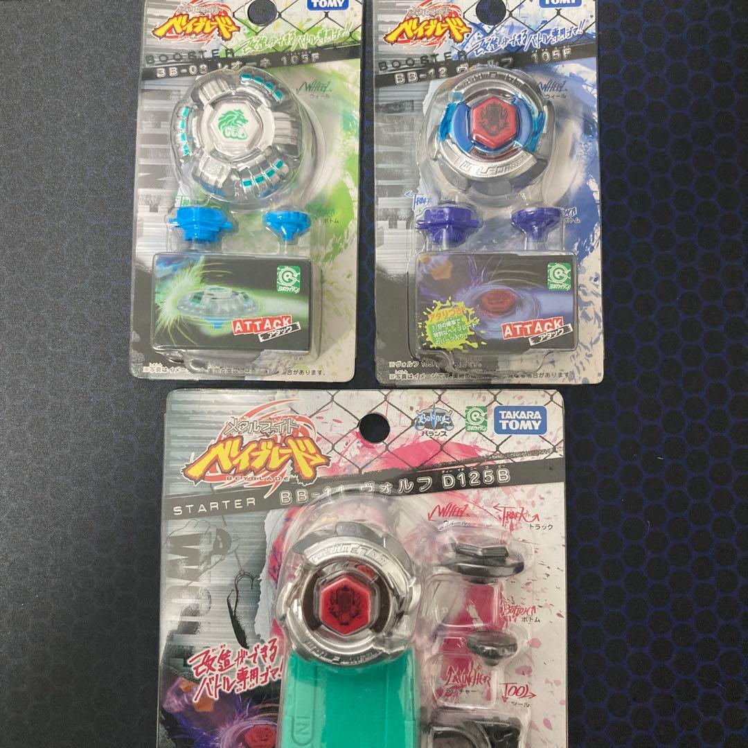 メタルファイトベイブレード　3種　未開封 メタルファイトベイブレード 3種 未開封 Yahoo!オークション -「(新品