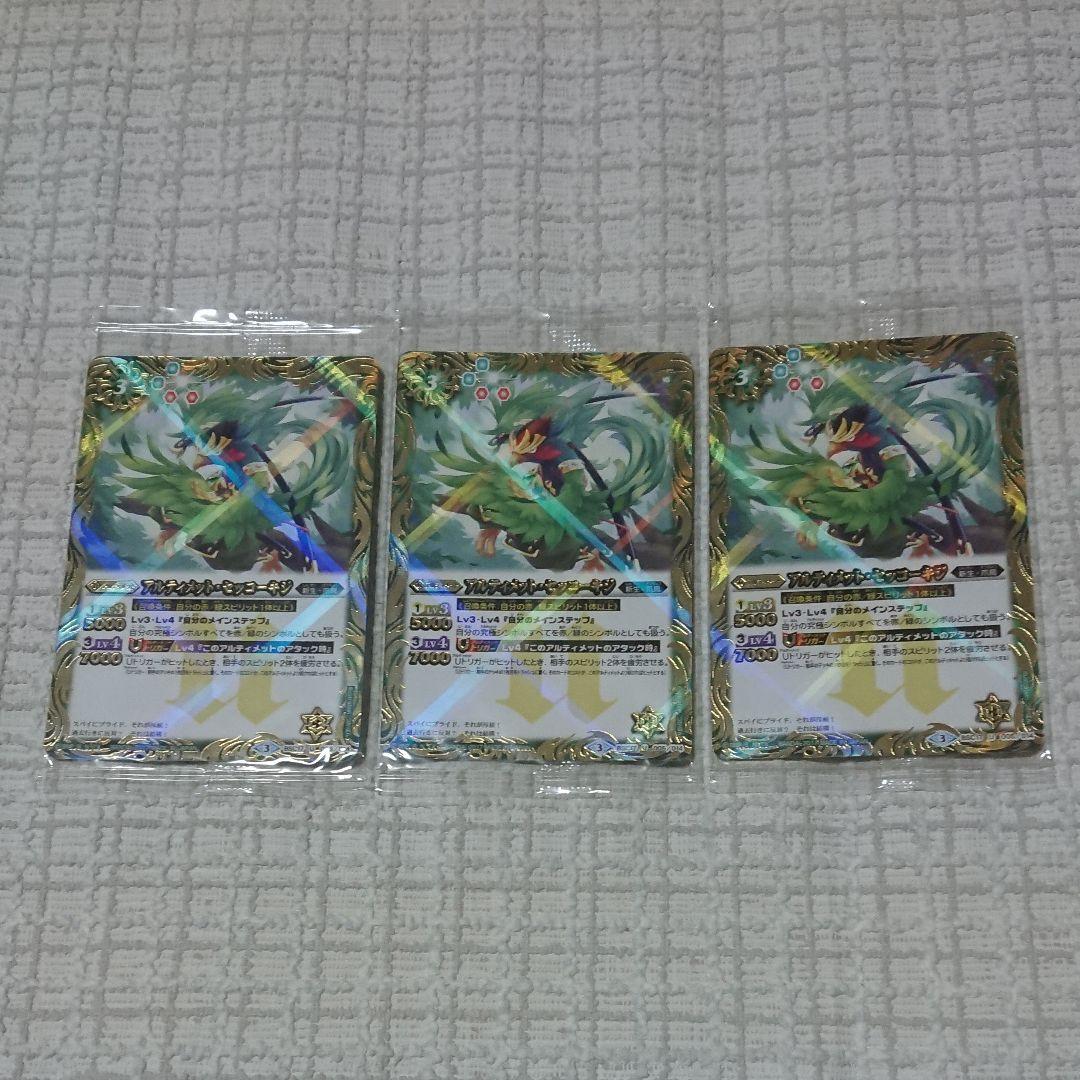 くまくまもん様 リクエスト 4点 まとめ商品 - メルカリ