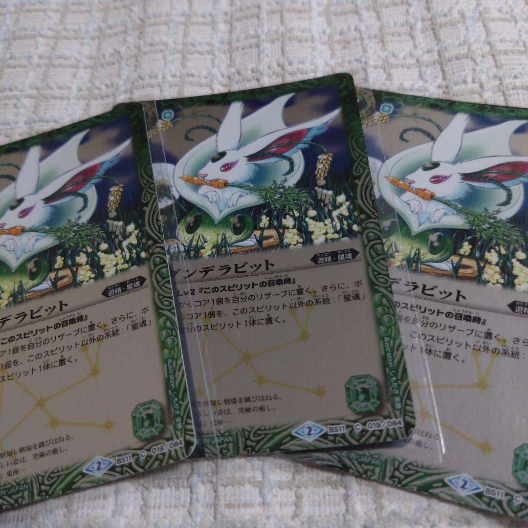 くまくまもん様 リクエスト 4点 まとめ商品 - メルカリ