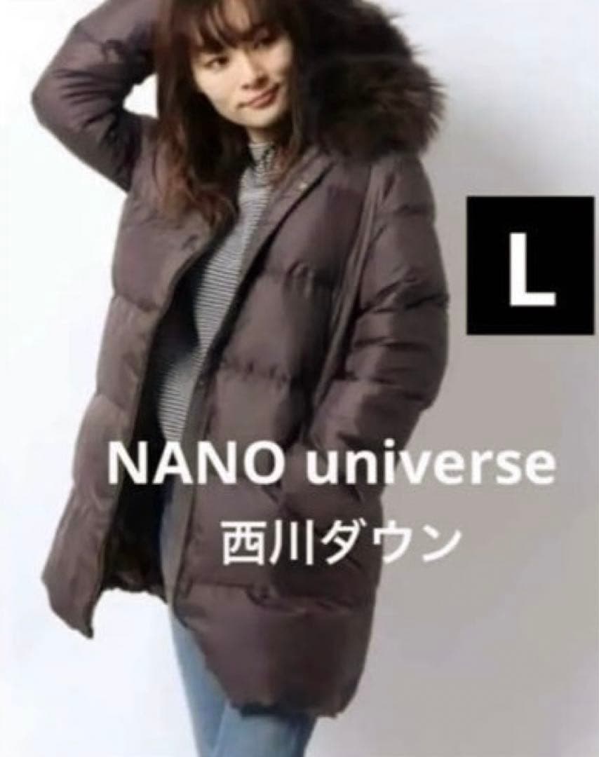 美品【ナノユニバース×西川ダウン】L ラクーンファー付き フーデット