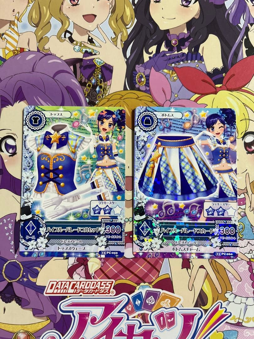 アイカツカード 霧矢あおい ハイブルーパレードスカート＆コルセット