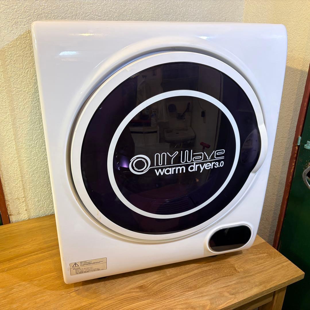 K’s WAVE 乾燥機 WARM DRYER 3.0 rt_warm3_wuv_thu.jpg