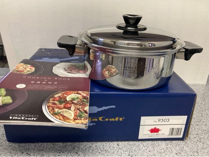 ビタクラフトウルトラ両手鍋3.2L NO.9503 【未使用品】米国製