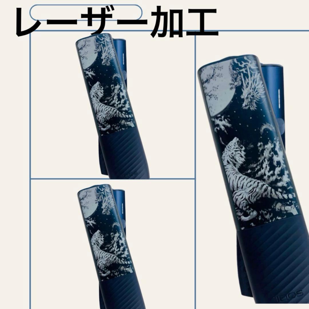１iQOS ILUMA ｉone 黒　レーザー加工　アイコス イルマ ｉワン　龍 風神 雷神 龍 デザイン レーザー加工 iQOS ILUMA i ONE アイコス