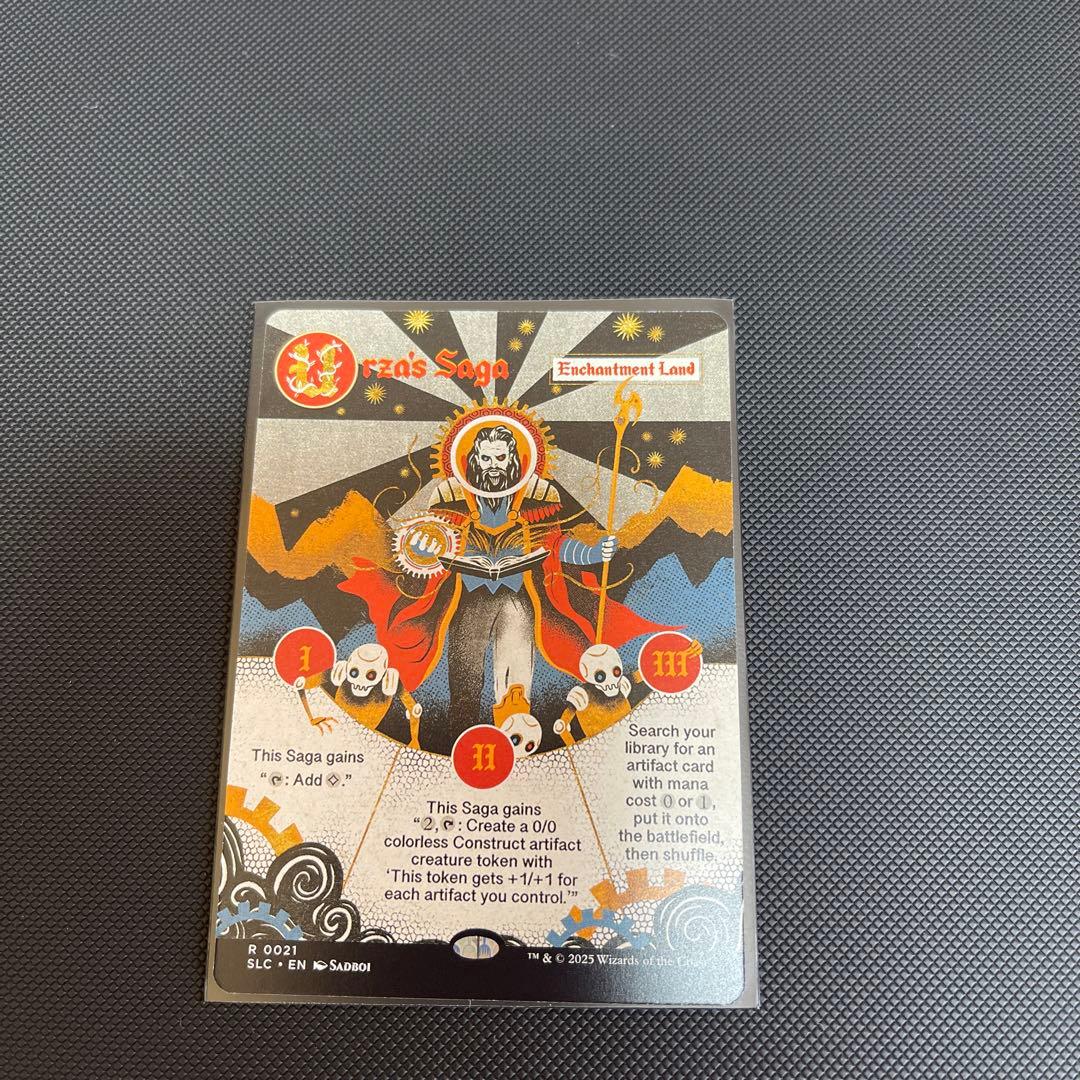 ウルザの物語/Urza's Saga[SLC] 買取相場】-MtG-(英)【Foil】ウルザの物語 / Urza's Saga【SLC