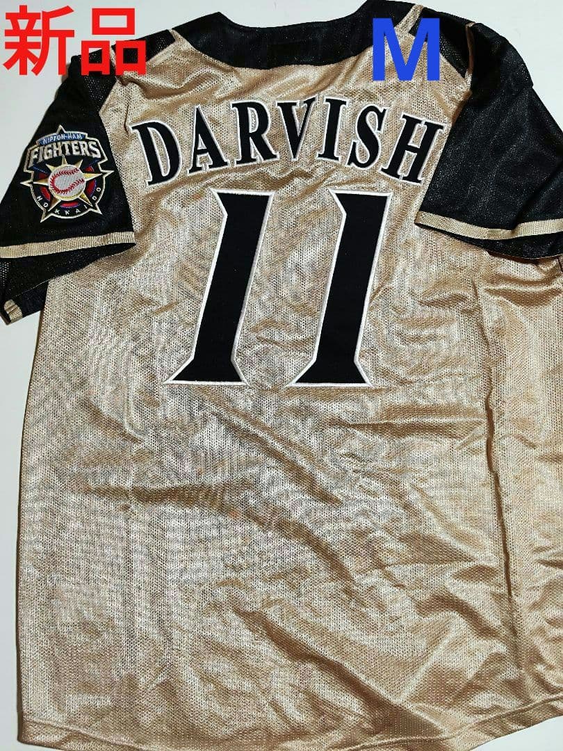 北海道日本ハム ファイターズ ダルビッシュ有投手 背番号11 野球