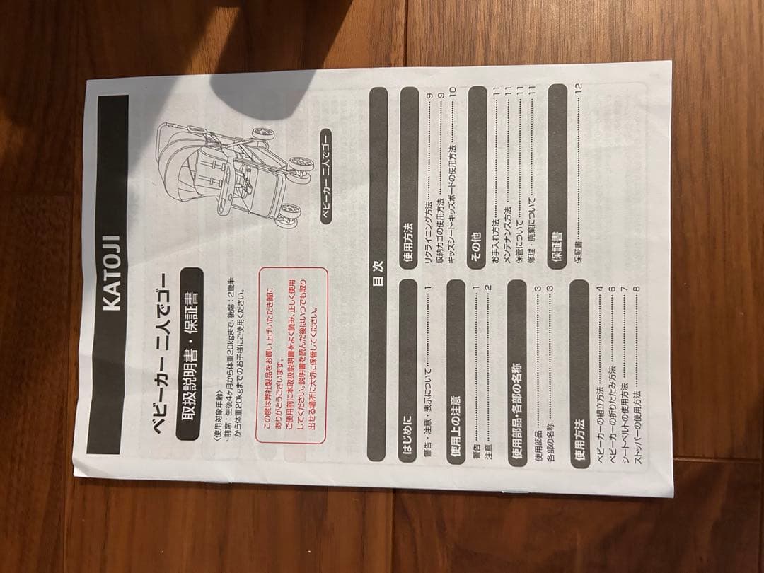 みやちゃん専用