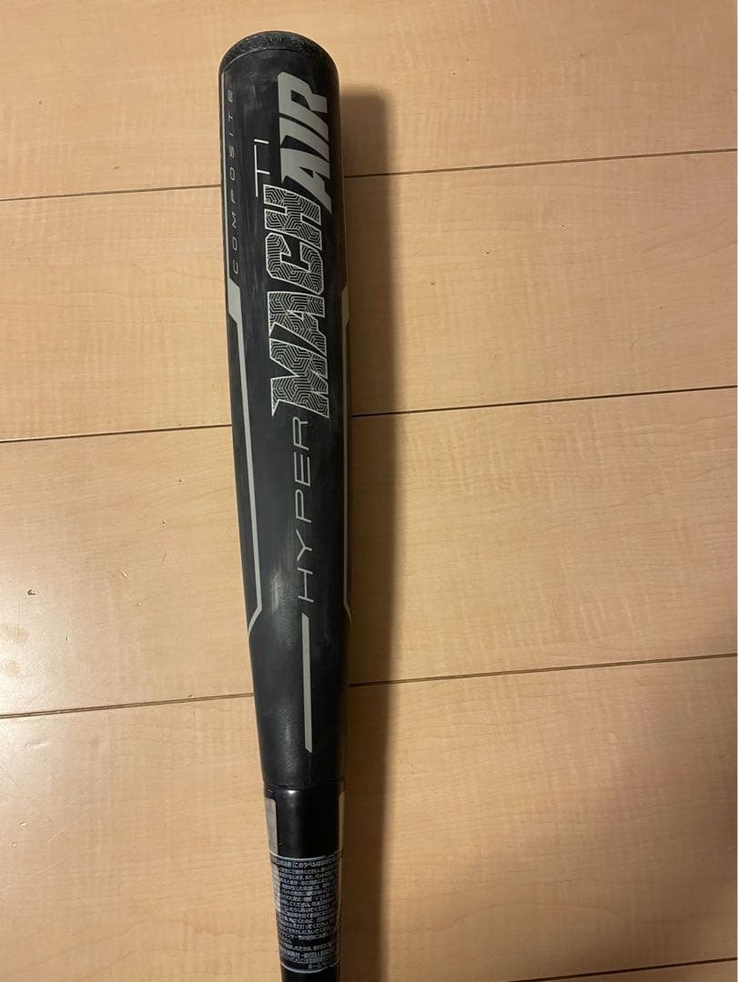 Kaipapaさん専用です！ ローリングス ハイパーマッハエアーTi 軟式