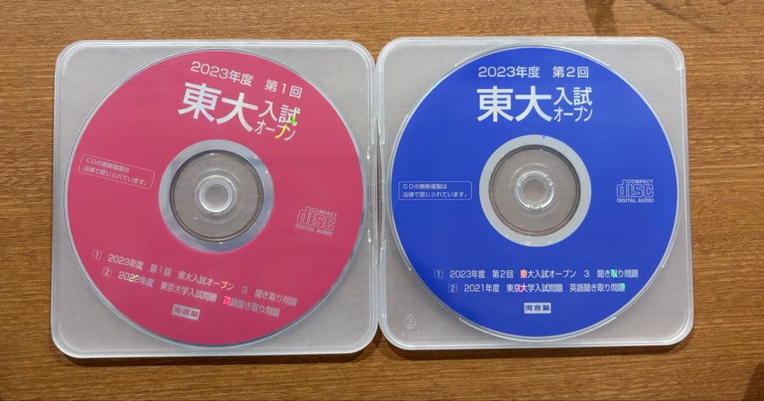 ちみ様専用 まとめ売り 9点 基礎英文法 平岡塾 - メルカリ