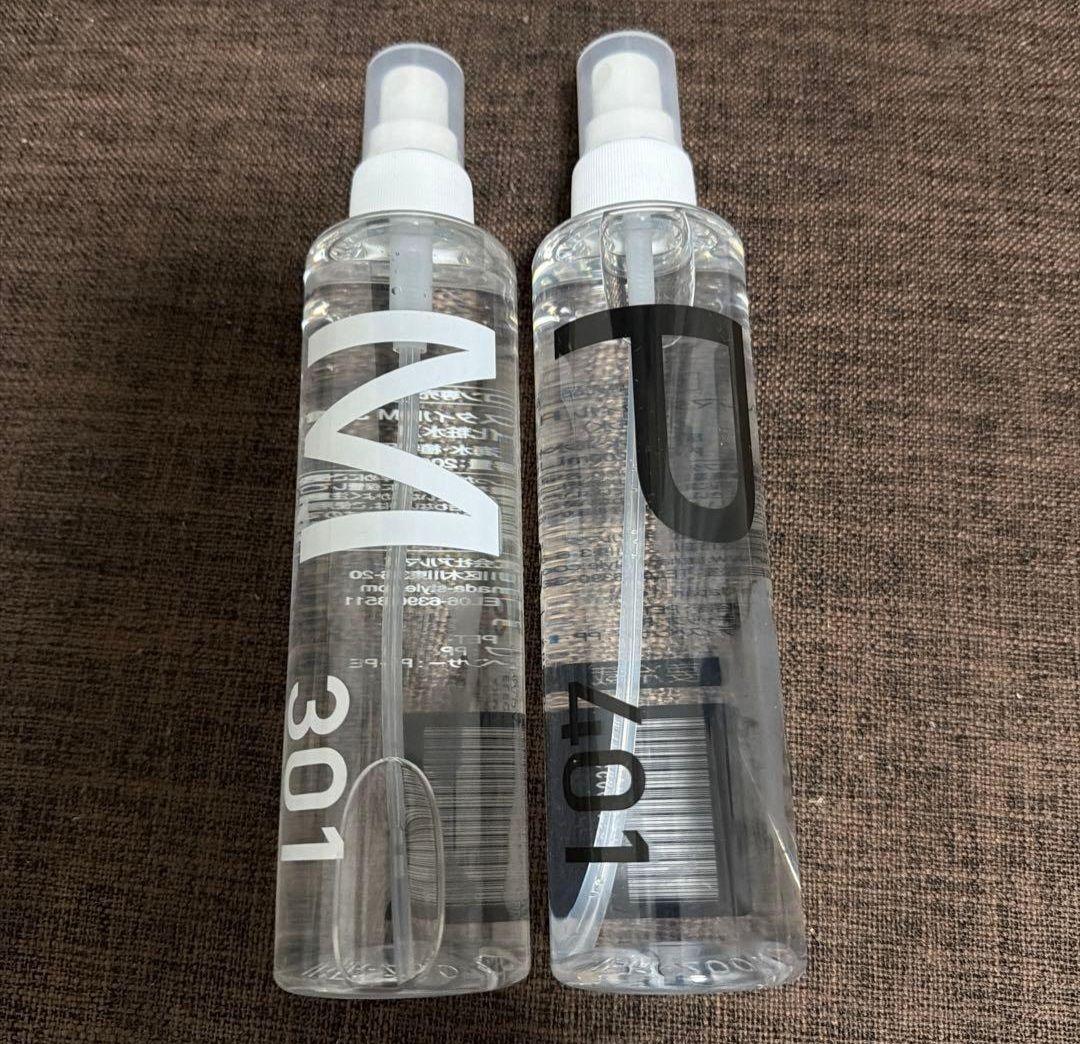 アルマダスタイル トリートメント 2本セット - メルカリ