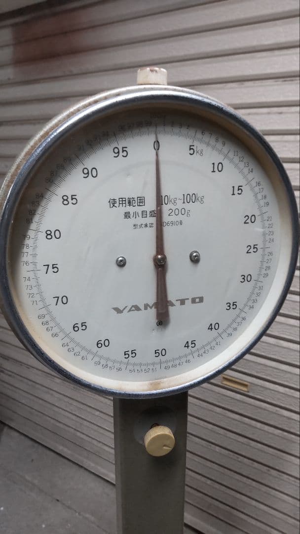 当時物☆銭湯☆YAMATO☆体重計☆自動台秤☆昭和レトロ☆温泉☆お風呂