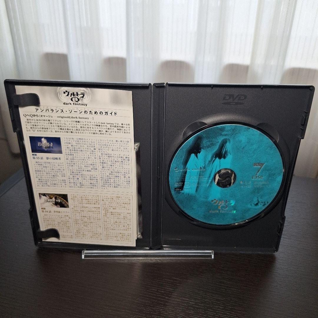 【DVD】ウルトラQ dark fantasy《セル版全13巻セット》