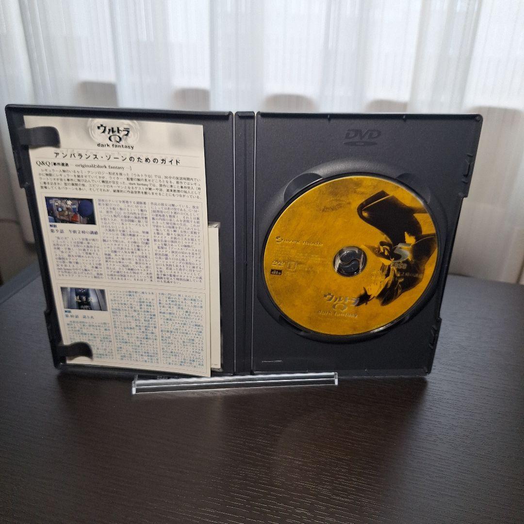 【DVD】ウルトラQ dark fantasy《セル版全13巻セット》