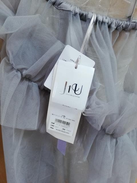 J1U バイラベルエチュード☆チュールボリュームフリルキャミソール