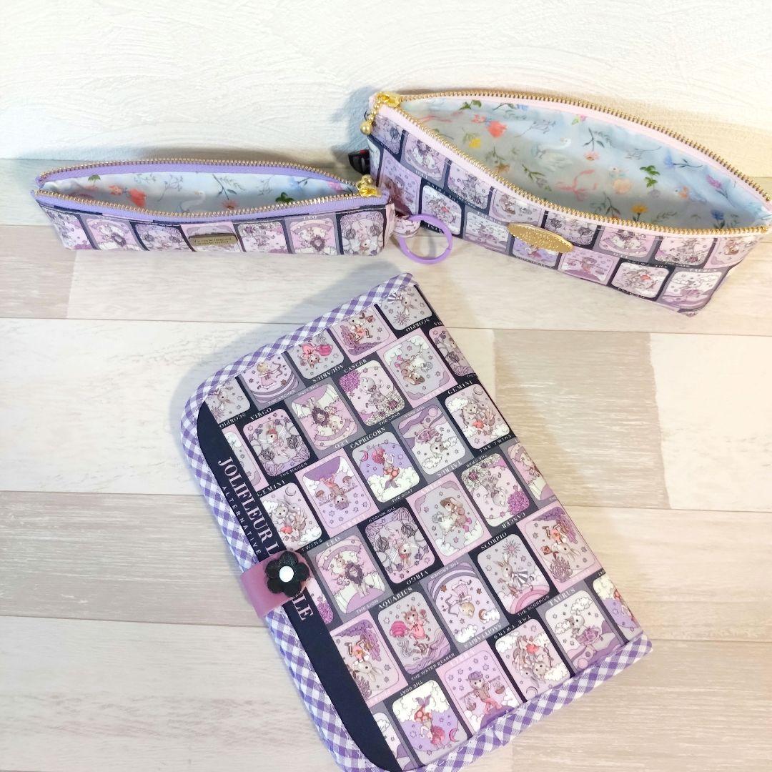 専用☆バッグなど5点☆ ジョリーフルール - メルカリ