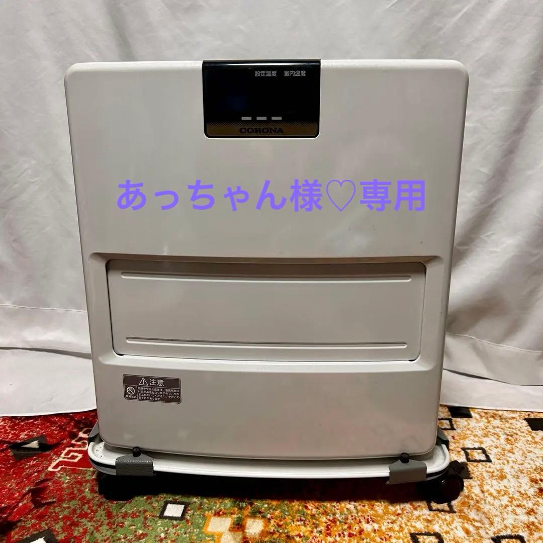 【極美品】コロナ 石油ファンヒーター FH-VX3619BYパールホワイト FH-VX3619BY 石油ファンヒーター VXシリーズ パールホワイト [木造10畳
