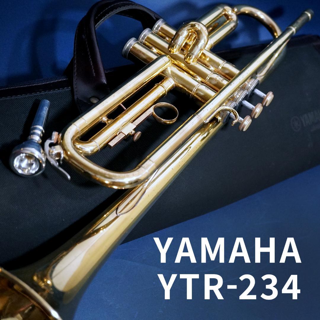 ラッカー】YAMAHAトランペット YTR234／マウスピース／ソフトケースの