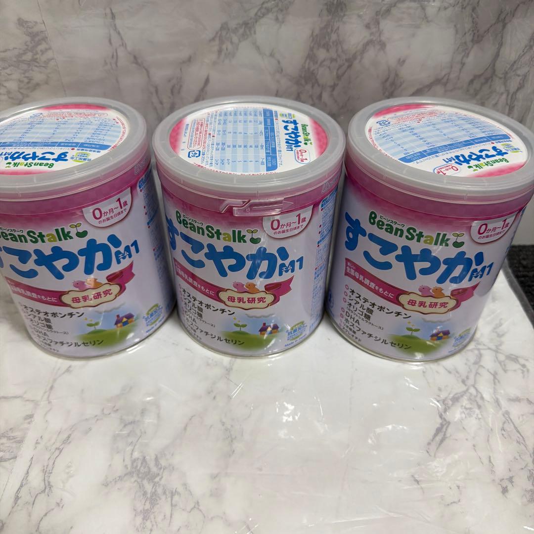 BeanStalk すこやかA 1 粉ミルク 300g 3缶 - メルカリ
