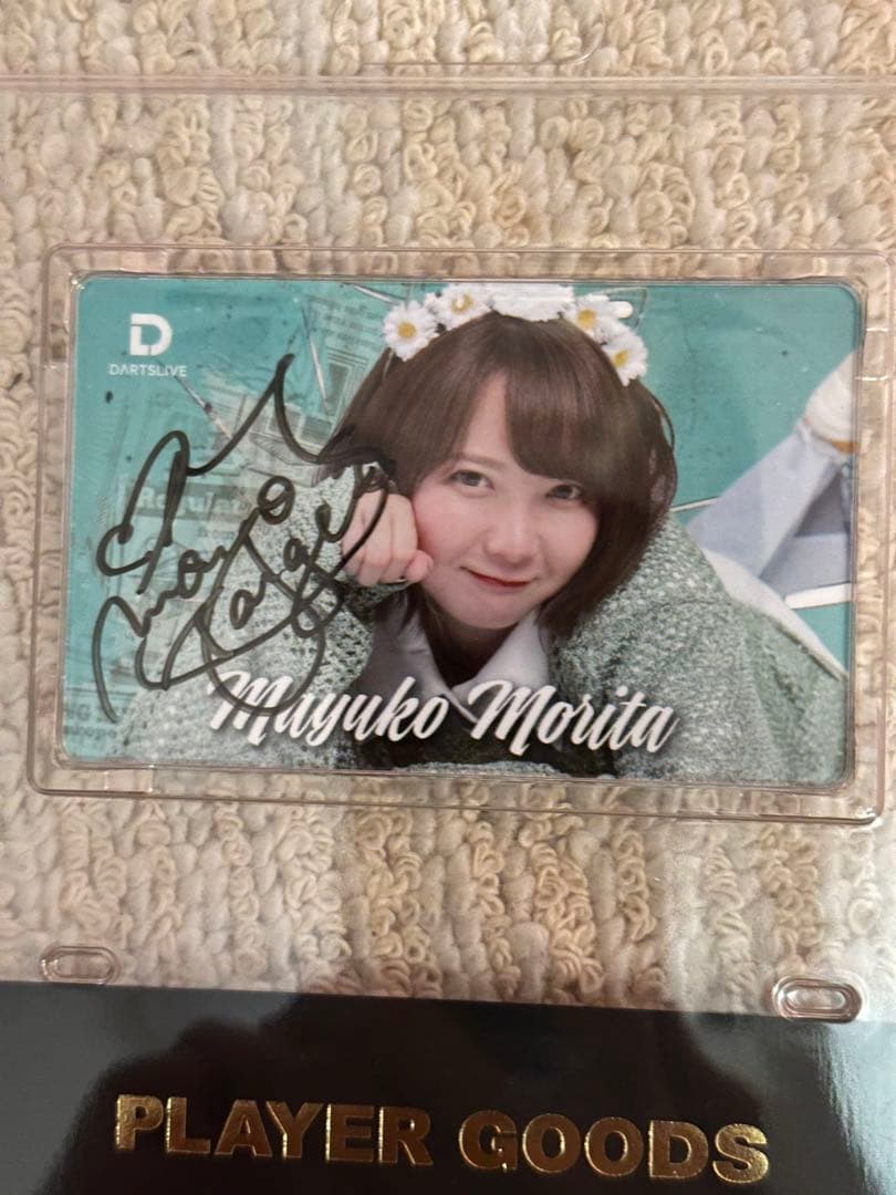 DARTSLIVE PLAYER GOODS第五弾 サイン森田真結子（まよんぬ） - メルカリ